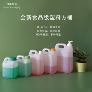 �Ӻ�1.3/2/2.5/5/6/10/12.5��L����kg���Ϸ�Ͱ�UҺ����Ͱ��Ͱ��Ͱ