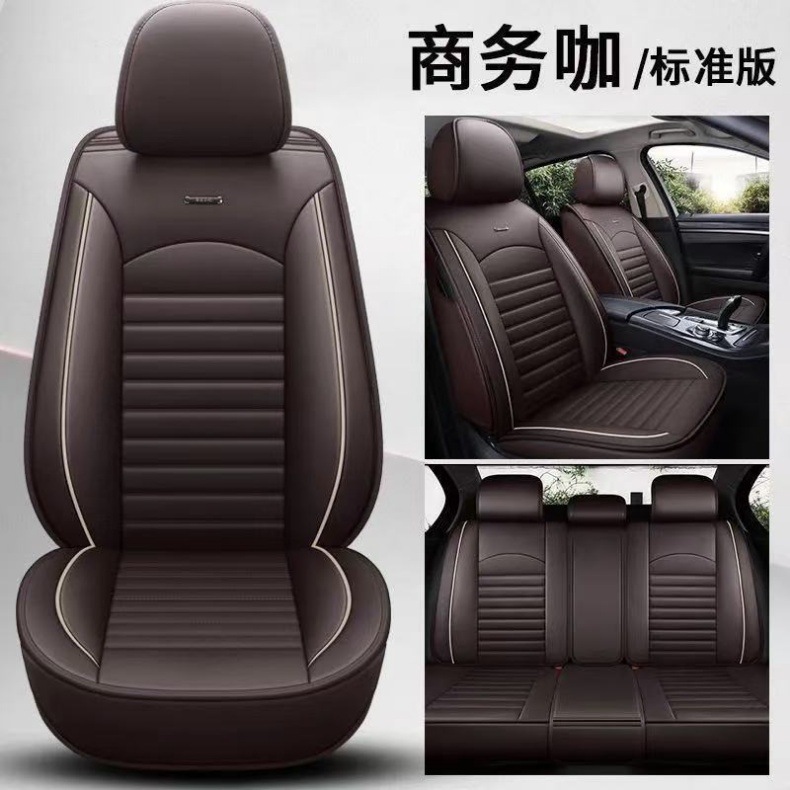 Five-Seater All-Season Car Seat Cover Set, Pu Linen Breathable Material, Full Surround Seat Cover, Integrated Seat Cover