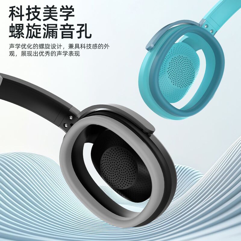 新款开放式无线头戴式耳机蓝牙5.3 HIFI音质游戏低延迟头戴式耳机|undefined