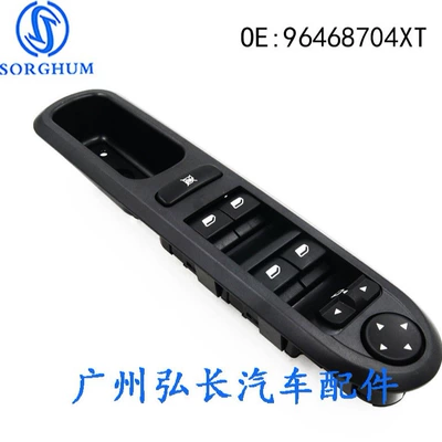 96468704Xt 6554.Er Is Suitable Glass lifter
