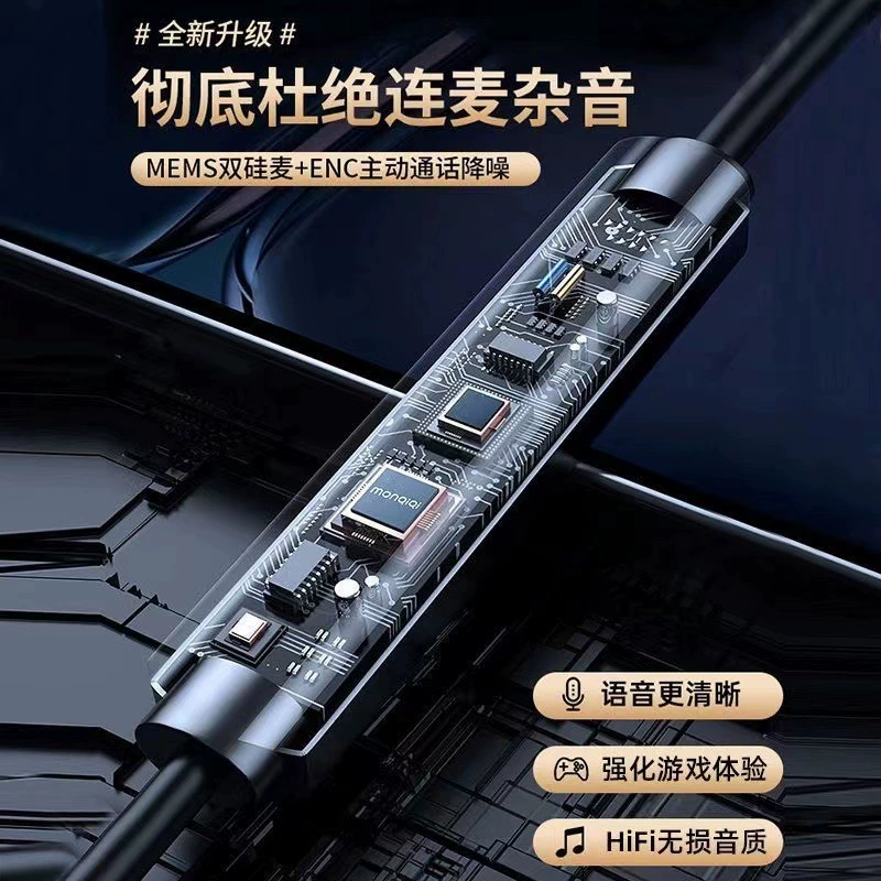Проводные наушники Type-C внутриканальные с кромкой из пшеничного цвета, HIFI HD звук, игровая гарнитура для мобильных устройств и ПК