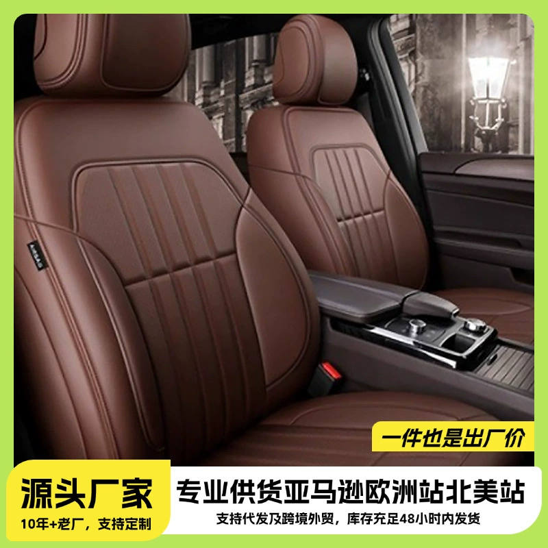 Подходит для чехлов на автомобильные сиденья Toyota, универсальных износостойких и грязеотталкивающих чехлов на автомобильные сиденья, универсальных четырехсезонных чехлов на пятиместные сиденья.