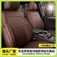Подходит для чехлов на автомобильные сиденья Toyota, универсальных износостойких и грязеотталкивающих чехлов на автомобильные сиденья, универсальных четырехсезонных чехлов на пятиместные сиденья.