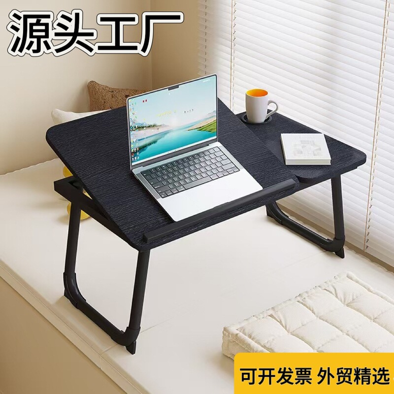 Five-Level Adjustable Computer Desk for Bed, Foldable and Height-Adjustable, Suitable for Bedroom, Dormitory, Home Use, Lazy Person's Desk, Dormitory Office Desk Five-Level Adjustable Computer Desk for Bed, Foldable and Height-Adjustable, Suitable for Bedroom, Dormitory, Home Use, Lazy Person's Desk, Dormitory Office Desk