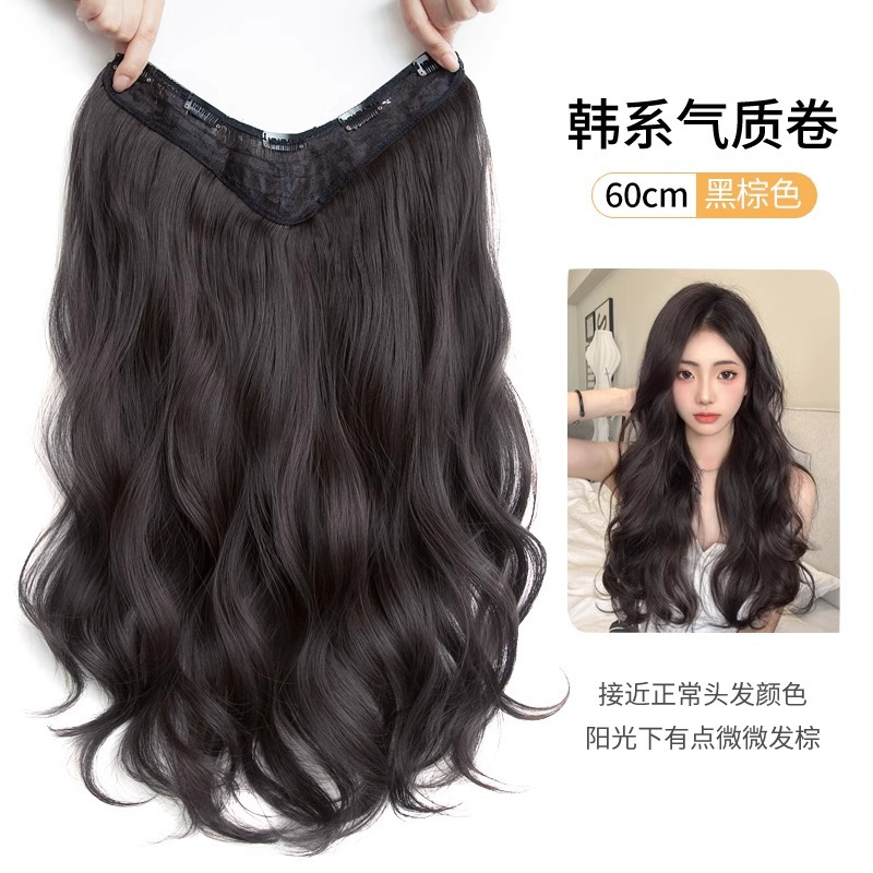 Peruca de cabello rizado para aumentar el volumen de cabello flojo de una pieza de cabello largo femenino en la parte superior del cabello sin rastro diseño en forma de U ligero invisible
