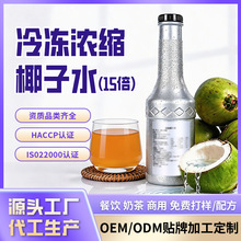 ��Ҭˮ15����s���Ҭ��ˮҬ���u��停�����ԭ�ϲ���̲��ƷҬ֭