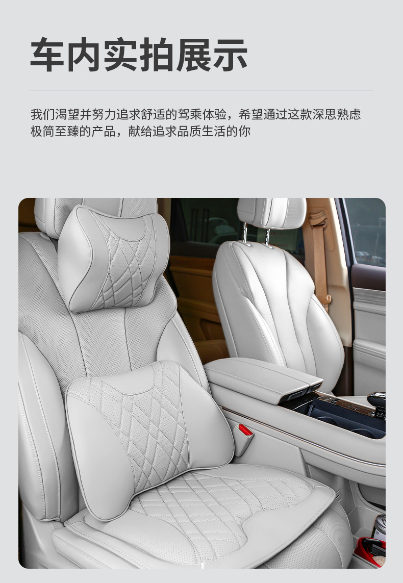 25 Byd Summer Headrests, Lumbar Cushions, Dmi New Energy Car Neck Pillows, Lumbar Supports, Breathable Four-Season Interiors