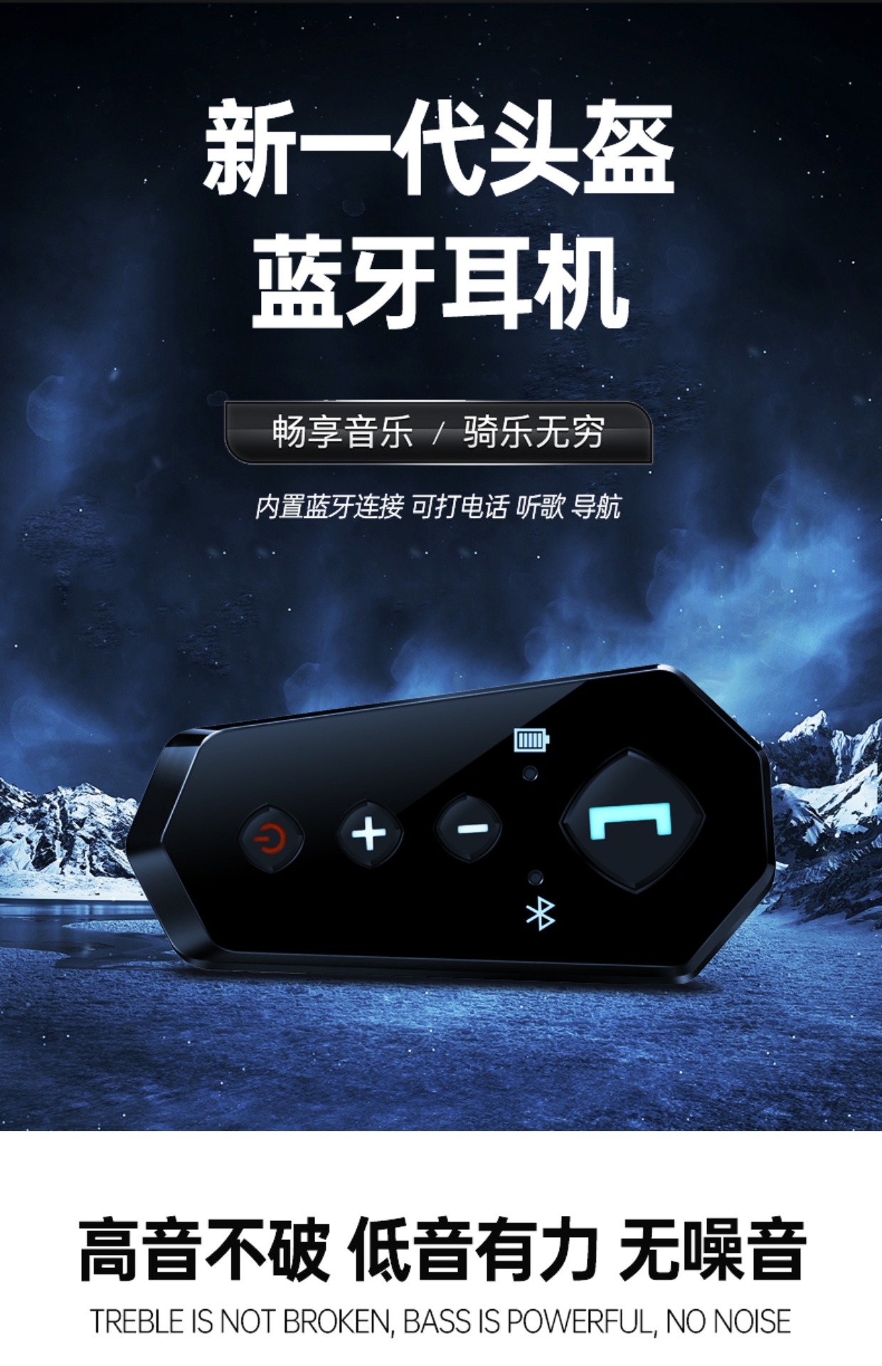 Motorcycle Helmet Full Face with Bluetooth Intercom, All Seasons