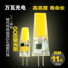 LED12V2W4W COB۹G4_{ˮQu؟Դ