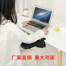 电脑手托架臂托鼠标护托键盘拖电脑手托板支架护腕鼠标垫可旋转