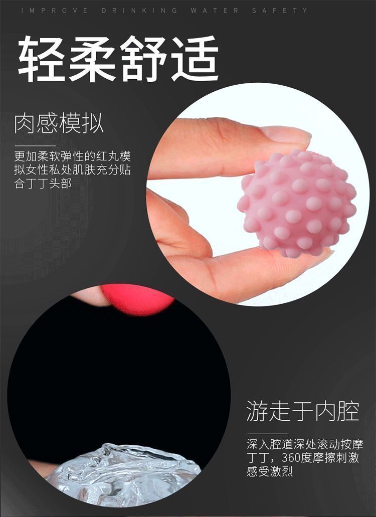 Soft Bead Vibration Bullet Set with Beaded Aircraft Cup Sleeve, TPE Adult Toy — detail image 6