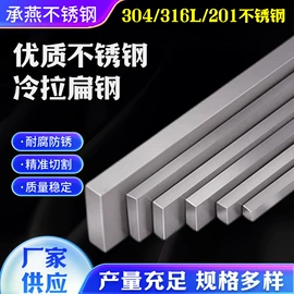 不锈钢圆棒;不锈钢板;不锈钢六角棒