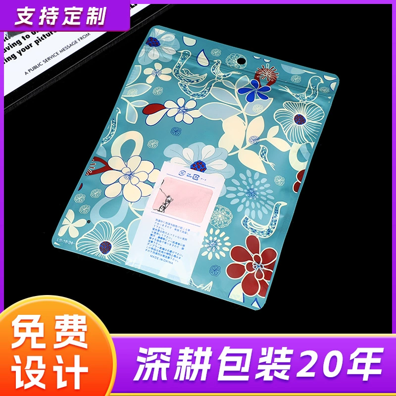 Спотовая упаковка для одежды Свежий зеленый непрозрачный печатный пластиковый упаковочный пакет модный универмаг пластиковый пакет с самопечаткой