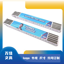 双面UV彩色印刷白色折叠木尺 木工专用折叠尺 展开2米长度 弹簧尺