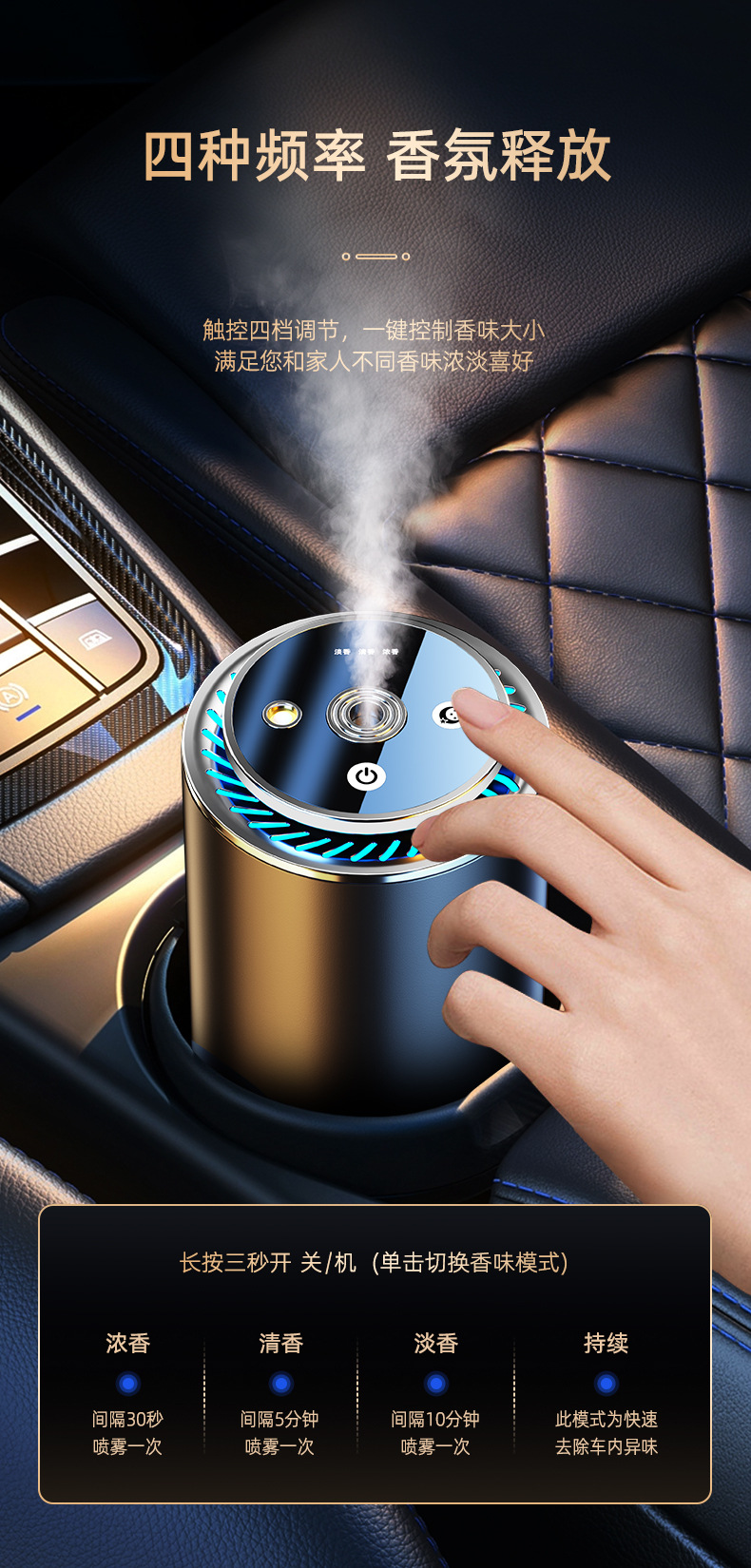Star Top Car Aromatherapy Car Perfume Odor Removal High-end Fragrance Car Aromatherapy Machine Lasting Light Fragrance