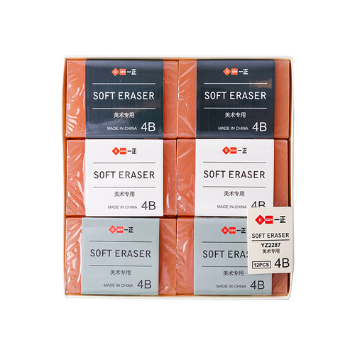 iigen Yizheng stationery soap eraser student school supplies correction eraser creative fashion correction eraser