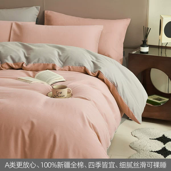 Bean paste + blanket ash