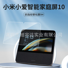 mССǻ10ƽ䓻ĤС|Pro8oNĤ