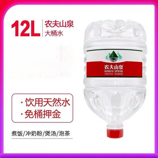 �r��ɽȪͰ�bˮ12L*4Ͱ ���|��ˮ��ƿͰ�b�VȪˮ5��һͰ���l