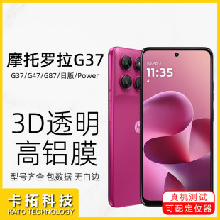 �m��MOTOG37䓻�ĤĦ���_��g47���QMOTO�֙CĤg37power�NĤG87Ĥ