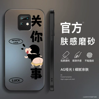 关你屁事适用红米redmi10x手机壳新款动漫10xpro防摔10a款