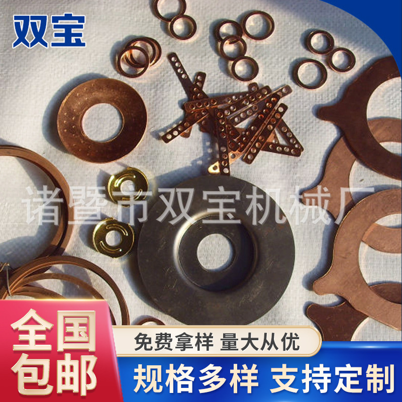 厂家供应 凹形紫铜垫片 固定密封法兰紫铜垫片