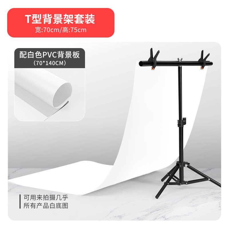 70*140磨砂PVC背景板淘宝摄影布拍照纸主播直播灯棚道具照相拍摄|undefined