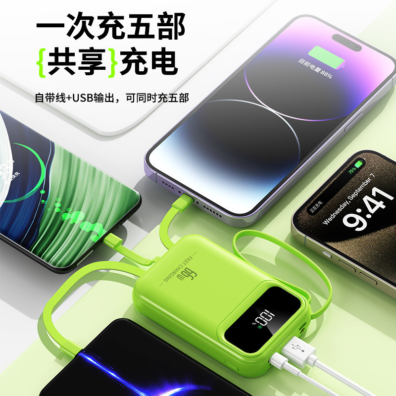 高速充電パワーバンク超大容量 20000 mAh ポータブル電源ギフト卸売カスタマイズ付き|undefined