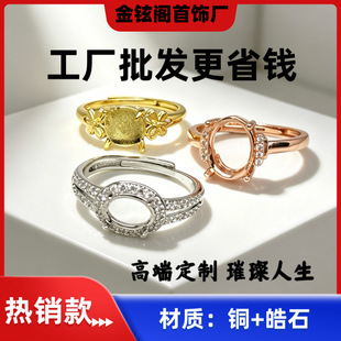 �p�ݏ͹�Ů���н�ָ �~ diy���Ƕ��������ʯ�_�ڿ��{Ů�����