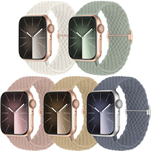 适用苹果尼龙编织表带applewatch8表带新款鱼编金属调节扣手表带
