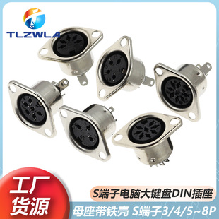 ���I�P��X���^����DIN S����3/4/5/6/7/8/P 8�MIDI���^��о����