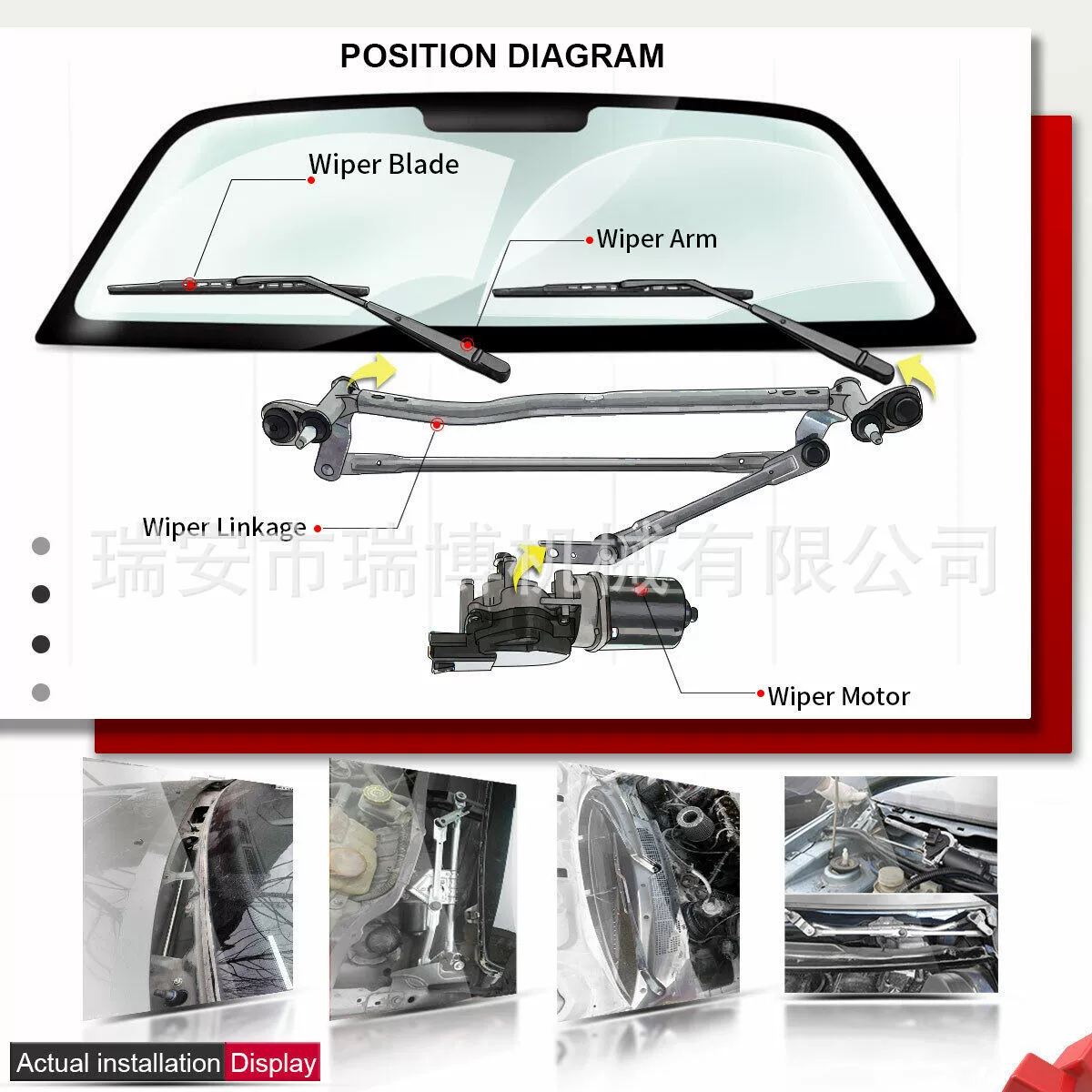 Тяга стеклоочистителя (Volkswagen Touareg) — передний механизм, 92×17×12 см, 2,4 кг