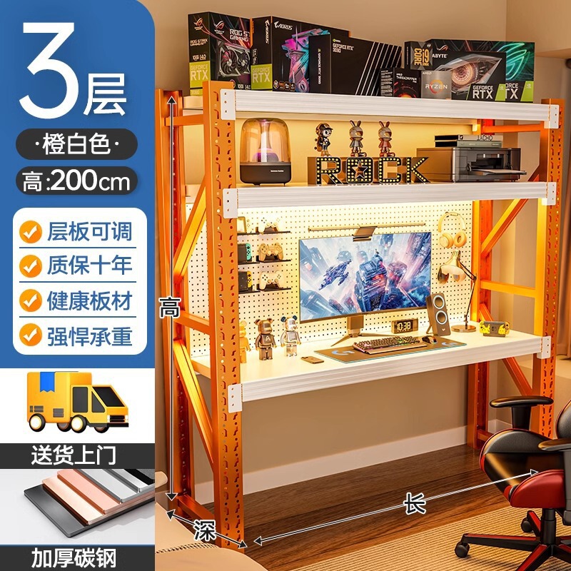 电脑桌台式简易货架电竞桌多层收纳架置物架家用书桌储物架子|undefined
