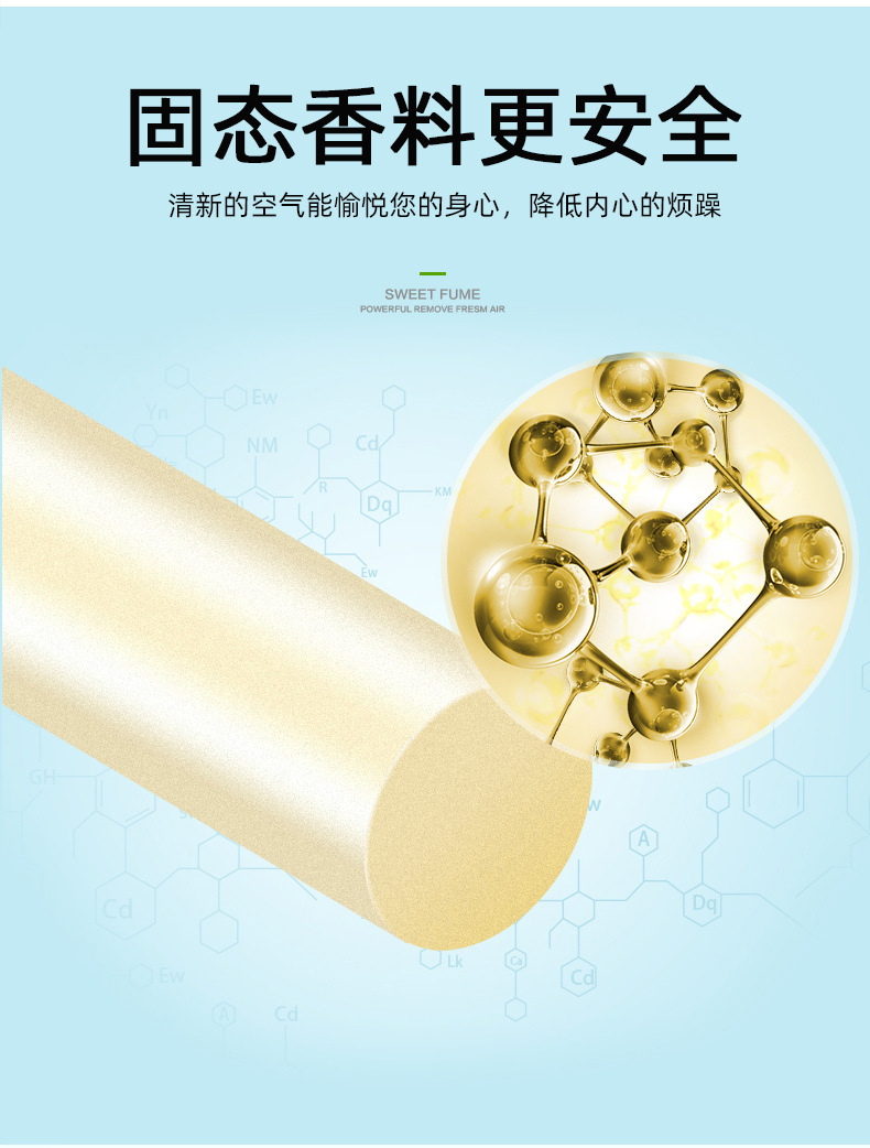 Suitable for BMW aromatherapy strip air conditioner air outlet solid balm supplement strip liquid filled car perfume aromatherapy bracket