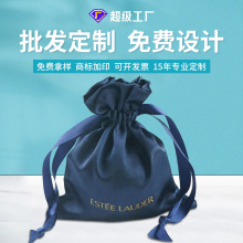 厂家色丁束口布袋化妆品仿真丝布袋丝绒珠宝首饰小布袋子印刷LOGO