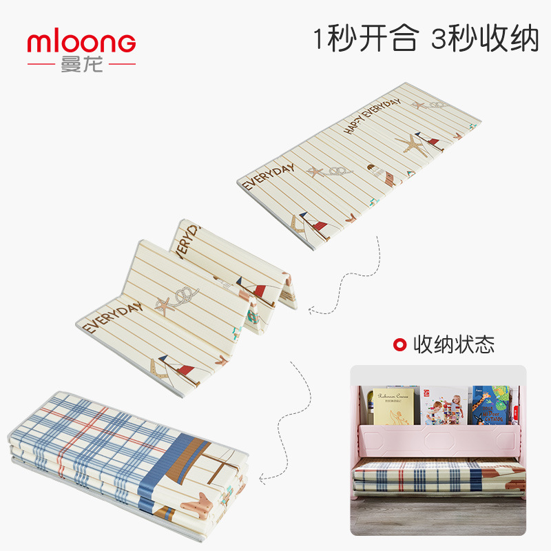 Manlong XPE Baby Folding Crawling Mat Children's Living Room Odorless Safe Crawling Mat Home Mat Supply