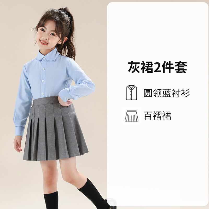 Colegio de Niños Viento Baekje ropa de vestir para niñas primavera y otoño camisa azul de manga larga para estudiantes de primaria ropa de rendimiento de niñas