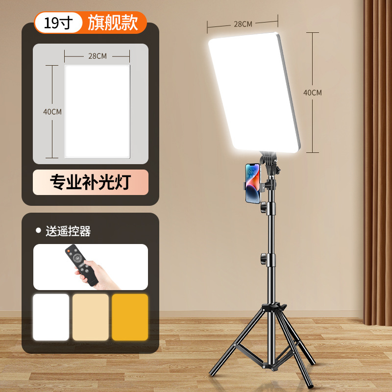 19inch qingying 18000lm flagship qingying 2.1m floor stand + single camera slot