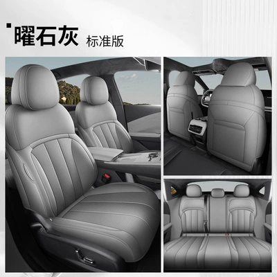 Modelə uyğun (Original) oturacaq örtükləri Seat Cover 25 Flagship Version - obsidian-galaxy-star-8-full-surround-standard-edition-galaxy-star-8