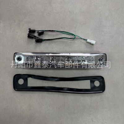 high-mounted brake light – Brake light