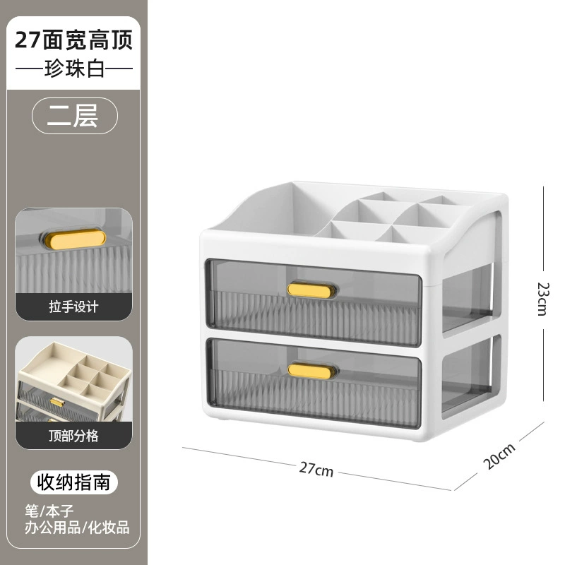 Cosmetic table storage box, lipstick, capacious transparent plastic face mask