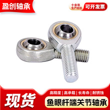 ����˿���˶˹ؽ�������ͷSA3SI4 5 6 8 10 12 16 18 20 22 25 30