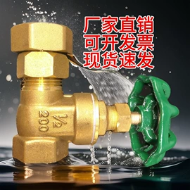 球阀;止回阀;闸阀