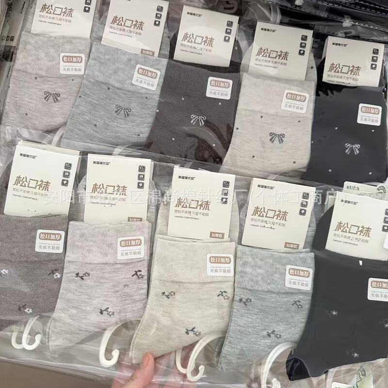 Men's loose-fit socks for autumn and winter, new simple antibacterial cotton socks, sweat-absorbing spring women's cartoon mid-calf socks that don't constrict the feet
