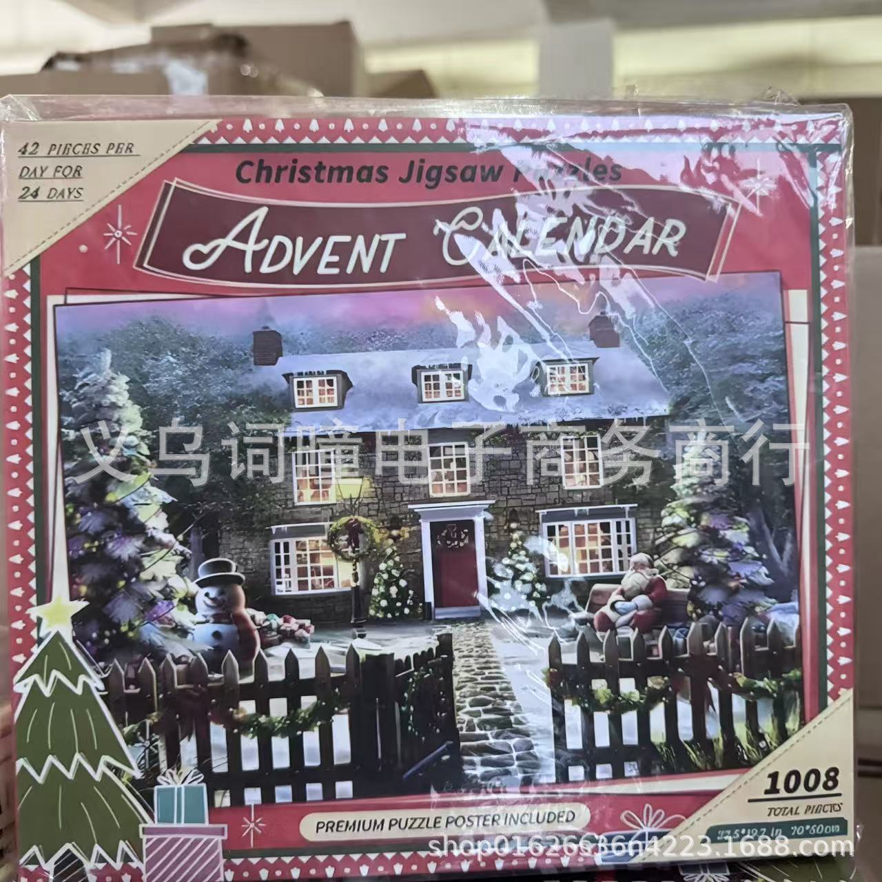 Nuevo estilo creativo 24 cajas de rompecabezas caja ciega roja Navidad 24 días sorpresa caja ciega pequeña fábrica de regalos al por mayor subpaquete image 15