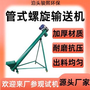 U������ݔ�͙C�g����ʽ���ϙC�o�S����ݔ��ɰʯ��U���������ϙC