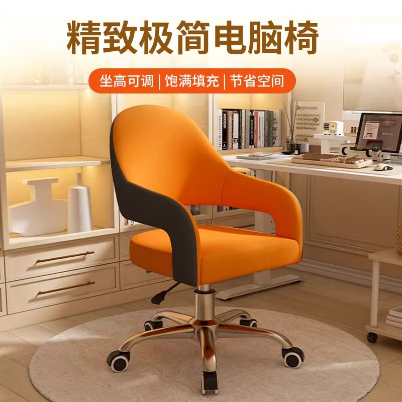 Comfortable Long-Sitting Office Chair, Bedroom Dormitory Makeup Chair, Adjustable Executive Chair, Home Student Computer Chair, Backrest Chair Comfortable Long-Sitting Office Chair, Bedroom Dormitory Makeup Chair, Adjustable Executive Chair, Home Student Computer Chair, Backrest Chair