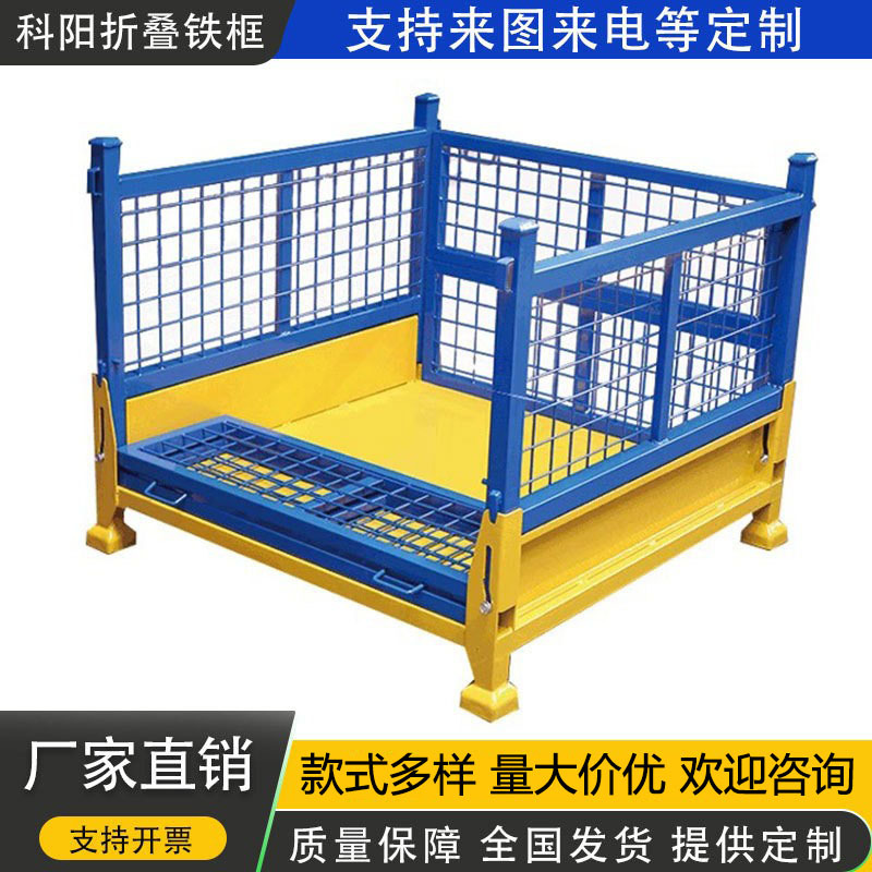 钢制金属周转箱物料箱车间重型铁框金属零件框折叠仓储大型铁框网