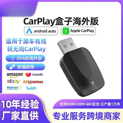 2-in-1 Wireless Carplay Convenient Car Navigation Interconnection Android Box Wired to Wireless Carplay (Simsiz CarPlay və Android Auto)