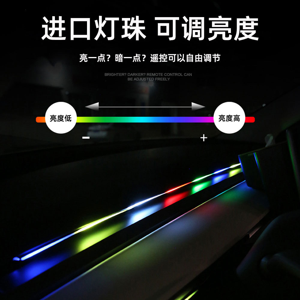 Magic color car interior central control atmosphere light modified led acrylic USB car atmosphere light flowing decorative light